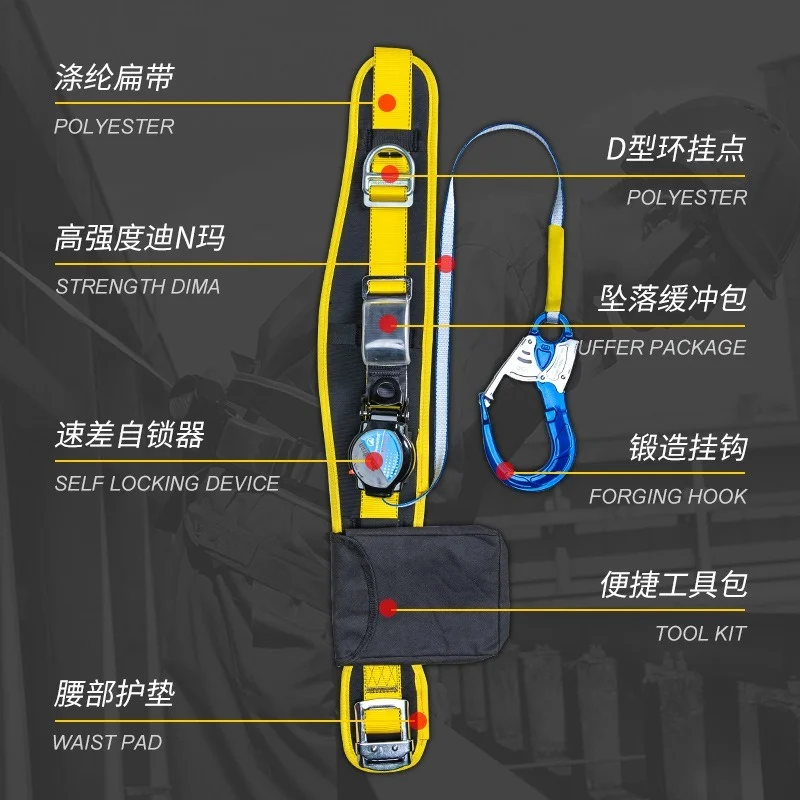 Large Ring Single Waist Speed Difference Safety Belt High-altitude Construction Speed Drop Half Body Electrician Belt