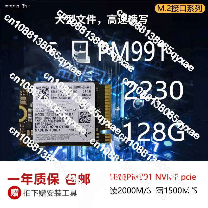 Pm991a Bg4 Pc711 2230 NVMe Steam Deck SSD