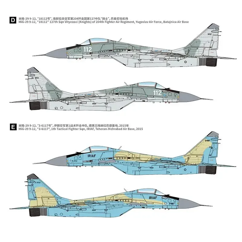 Набор моделей Great Wall L7212 1/72 Mig-29 Fulcrum 9-12 Late