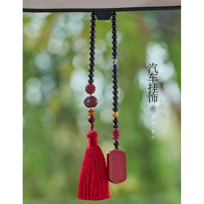 Киноварь автомобильный кулон мужской высококачественный элегантный фиолетовый