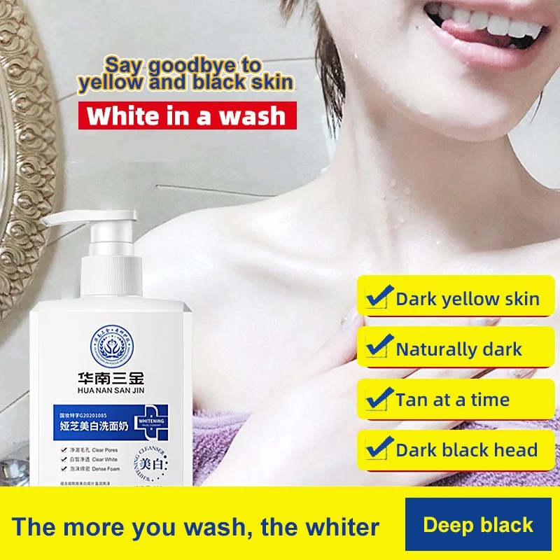 

220g Facial Cleanser Drop Ship Whitening Facial Cleanser Foaming Facial Cleanser Deep Cleansing Refreshing Oil Control Foaming