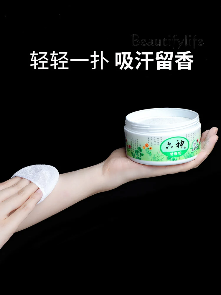 Колючий нагревательный порошок взрослый тальковый для мужчин колючий может