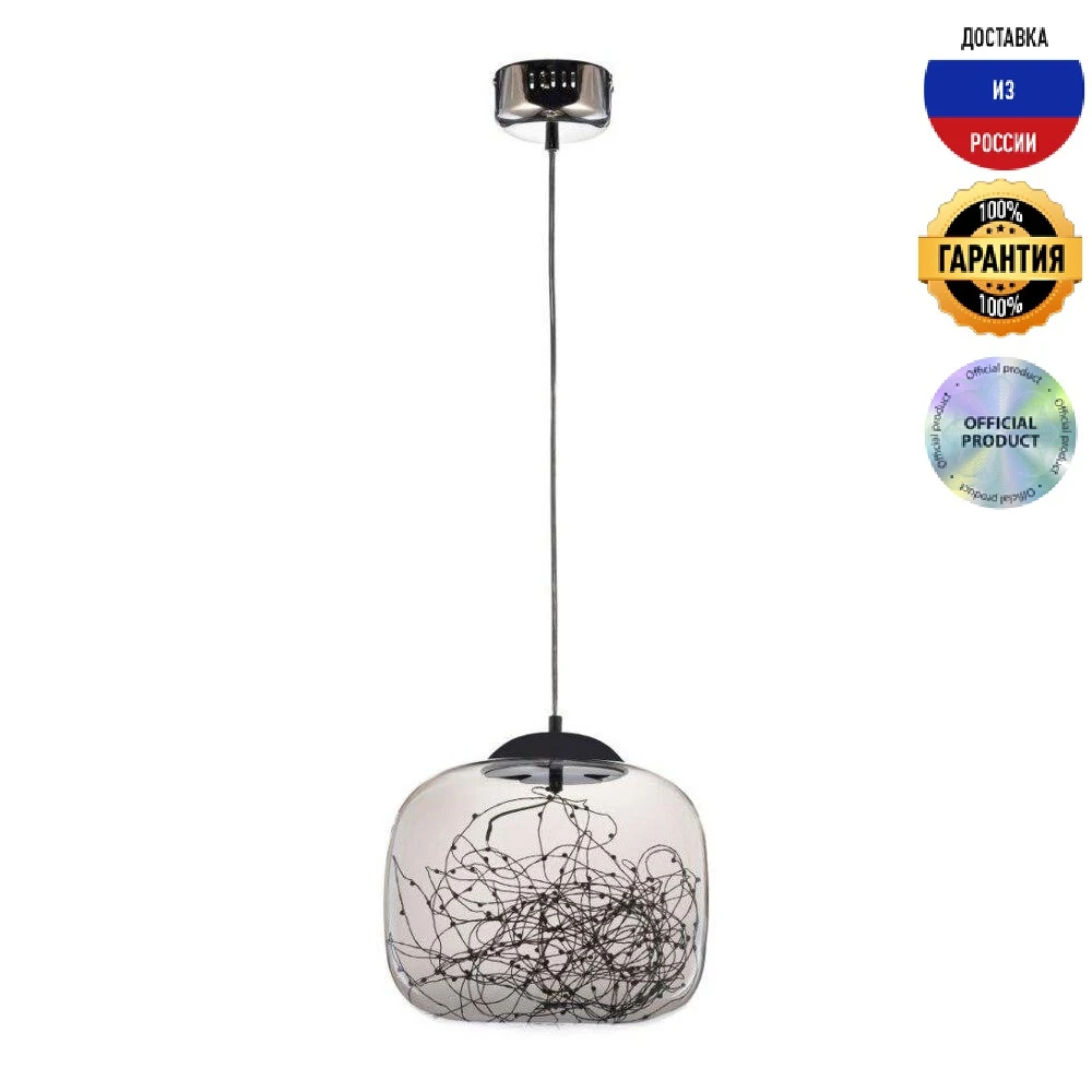 Подвесной светодиодный светильник iLedex SunSpot LZ-L933 WH стиль современный акрил |