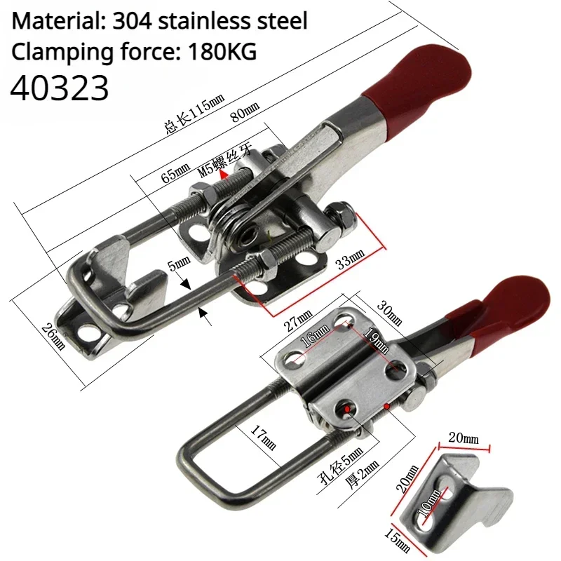 

Регулируемая дверная защелка из нержавеющей стали Quick Fixture