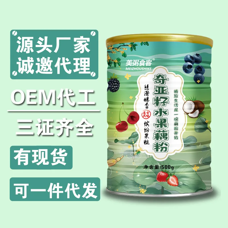 

Chia seeds nuts lotus root starch soup 500g/can No Tea pot