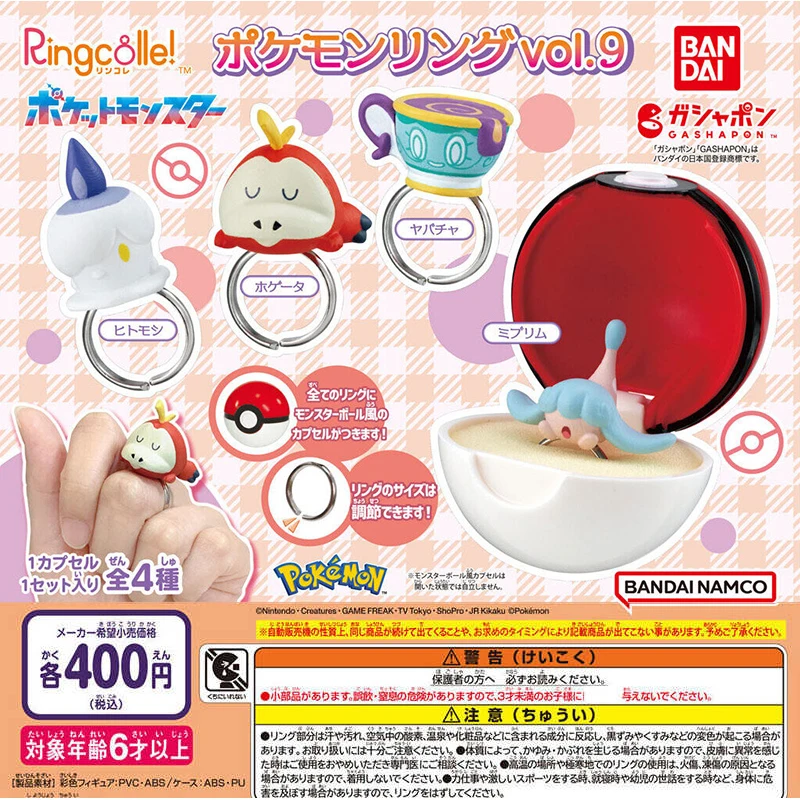 4 шт./компл. натуральное кольцо Bandai Pokemon 09 витое яйцо Litwick Fuecoco Sinistea Hatenna фигурка