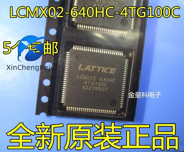 2pcs original new LCMX02-640HC-4TG100C LCMX02-640HC LATTICE