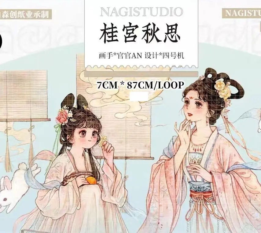 

5 Meter Moon Fairy Beautiful Girl Washi PET Tape Chinese Ancient Tale