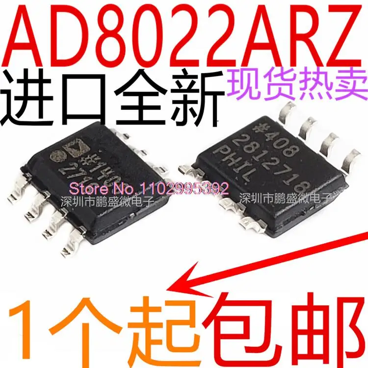 10 шт./партия AD8022ARZ AD8022AR AD8022A AD8022 SOP-8