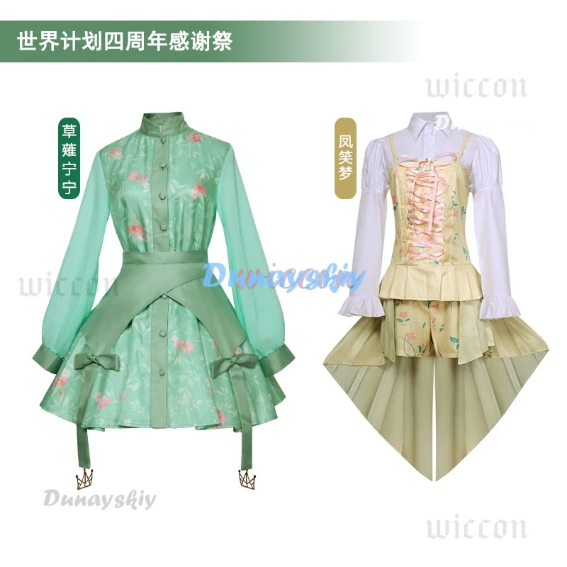 Аниме игровой проект Sekai PJSK Kusanagi Nene Otori Emu косплей костюм зеленое платье на