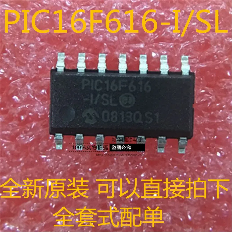 

10PCS/LOT PIC16F616-I/SL PIC16F616 SOP14