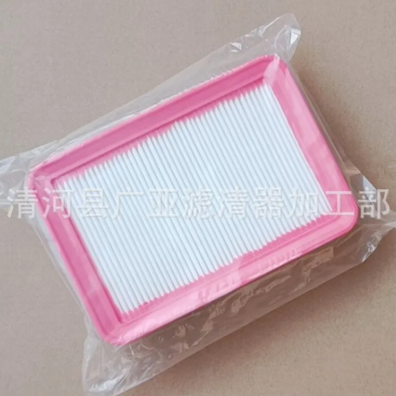 

Suitable for 20 models of IX25 air filter element ix25 1.5 car filter air filter 28113-R9100