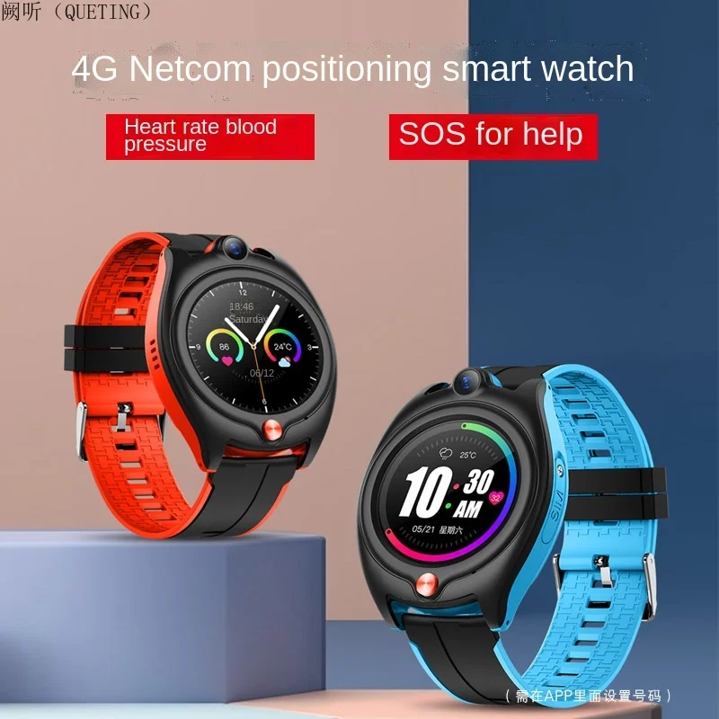 Умные часы с дистанционным мониторингом показателей здоровья взрослых и детей