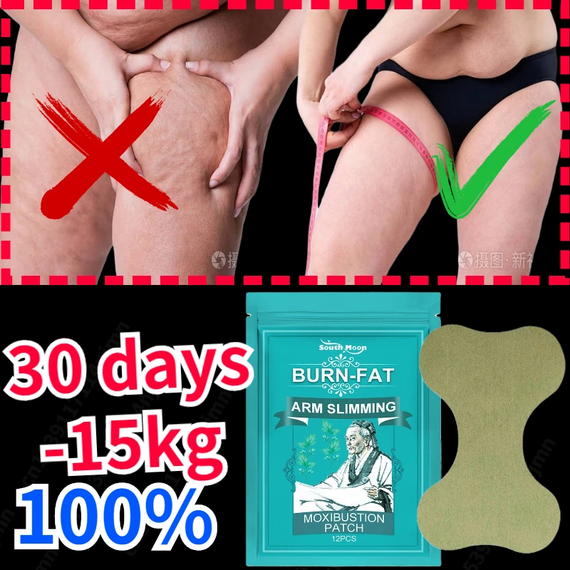 

For VIP Strong Weight Loss Slim Patch Fat Burning Slimming Product Body Arm Waist Losing Weight Cellulite Fat Burner Sticker NEW