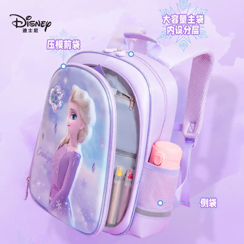Disney schoolbag for primary school students, female junior schoolbag, ice and snow strange fate cartoon schoolbag for children