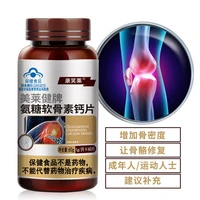 1 bottle chondroitin tablets glucosamine chondroitin sulfate calcium capsules increase bone density glucosamine health products