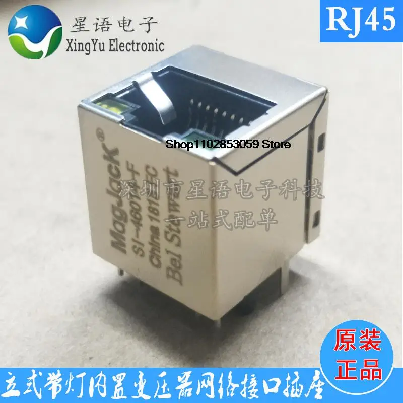 10 шт. SI-46014-F 180RJ45