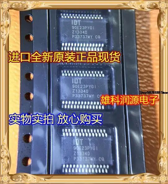 

5 шт. 90E23PYGI 90E23PYGI8