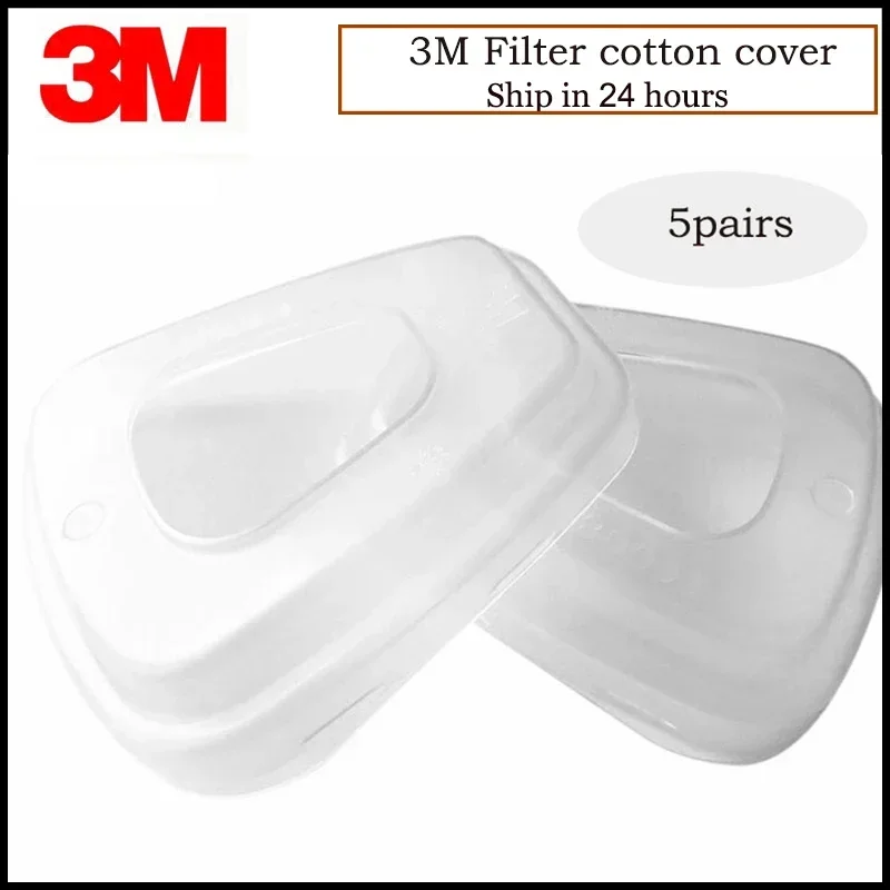 3M 501 Крышка Фиксатор фильтра Компонент системы дыхательной защиты используется