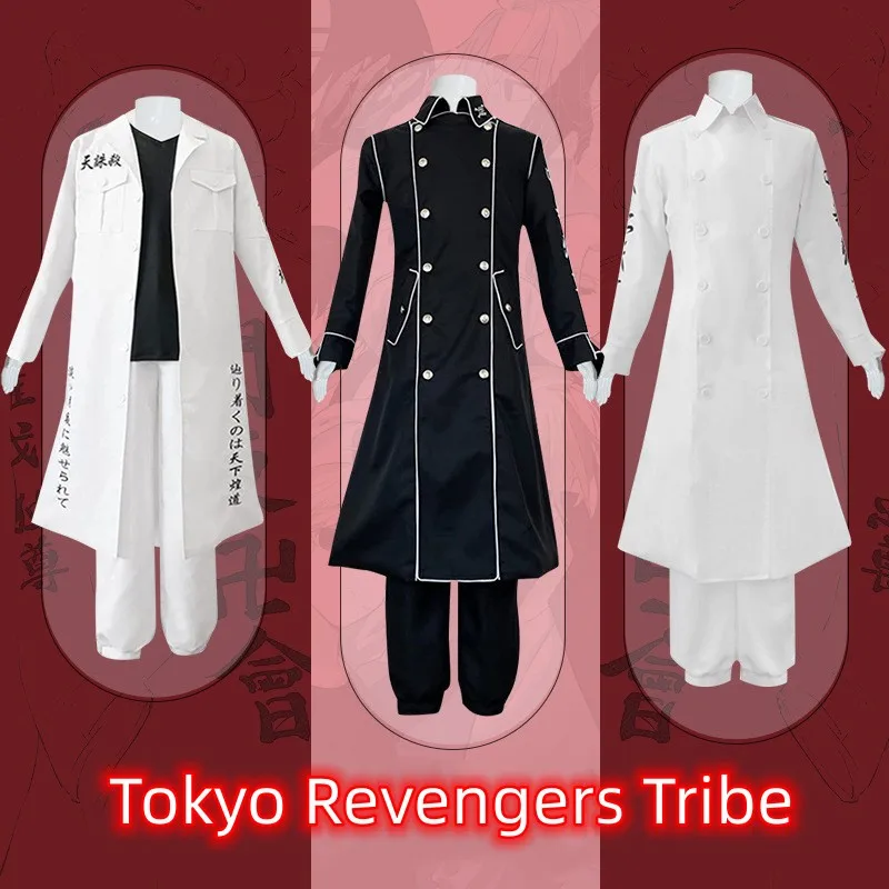 

Anime Tokyo Revengers Japanese Secret Agent Suit Windbreaker Halloween Cosplay Costume Man Uniform Coat Pants Set Unisex Outfit