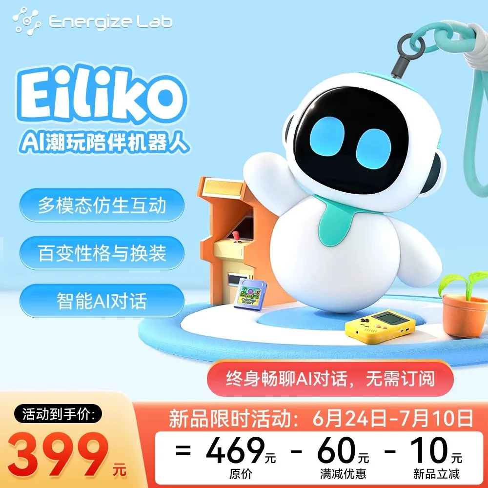 Фото Умный робот Eiliko Mini Eilik с ИИ-чатом, эмоциональным взаимодействием, портативный компаньон, длительное время работы от батареи, подарок для детей и пар №2