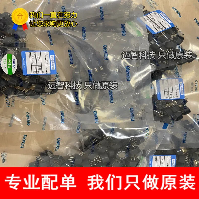 

100% New&original TGS813 In Stock