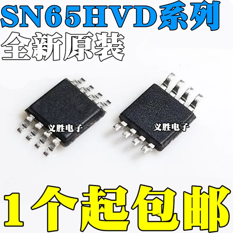 1 шт. SN65HVD1176DR VP1176 SOP8 SN65HVD72DGKR HVD72 75 78 MSOP8
