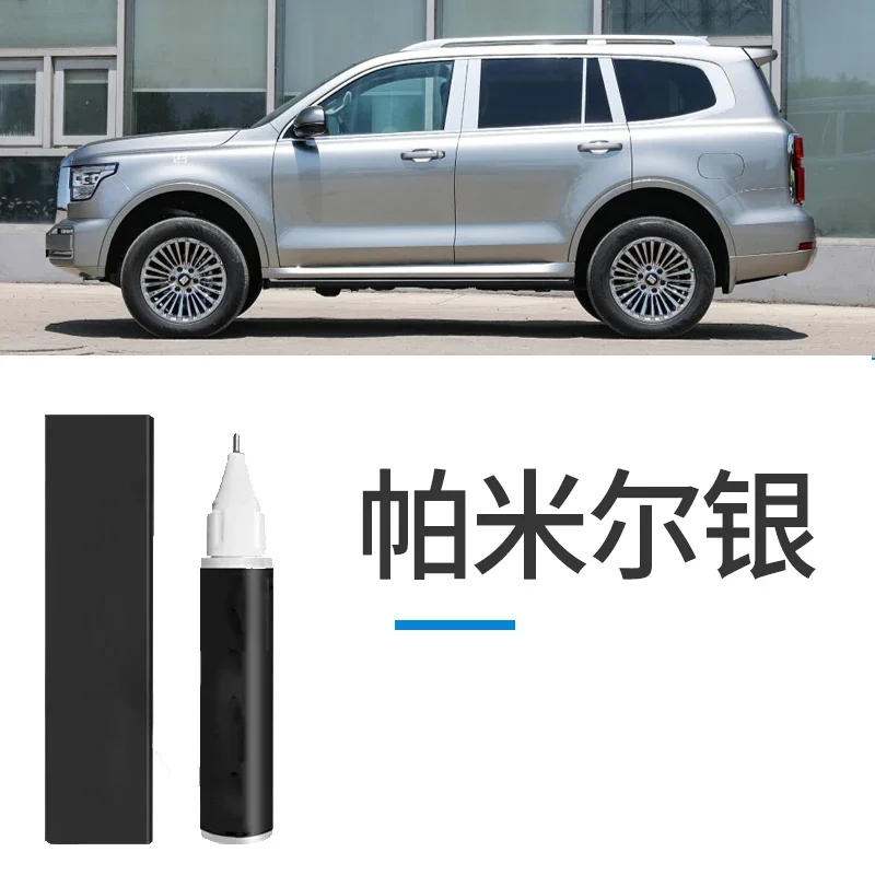 

Для Great Wall WEY Tank 500 Refinish Pen Белый Черный Серебристый Танк Автозапчасти Модификация Аксессуары Daquan Original