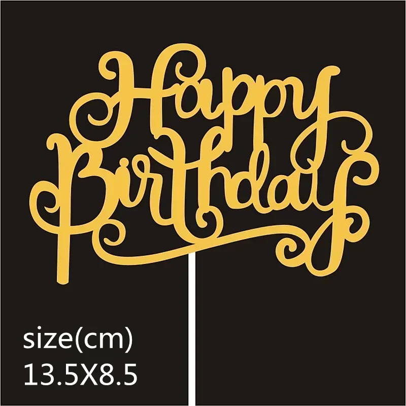 Золотые и серебряные фигурки для торта «С Днем Рождения»