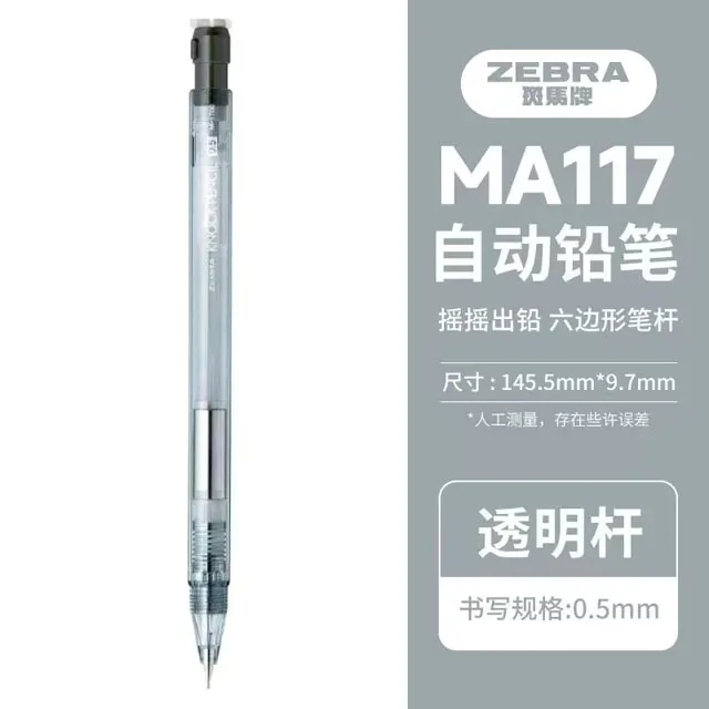 

Механический карандаш Zebra Knock