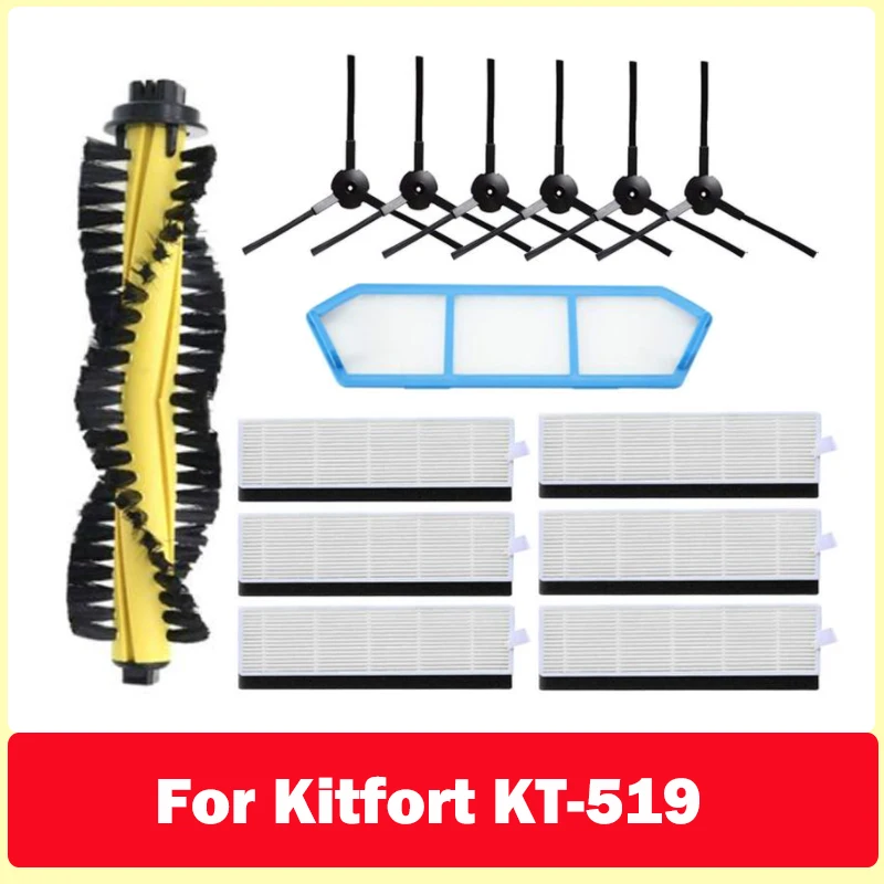 

Роликовая основная щетка, фильтр НЕРА, губчатые боковые щетки для робота-пылесоса Kitfort KT-519 KT-519-3