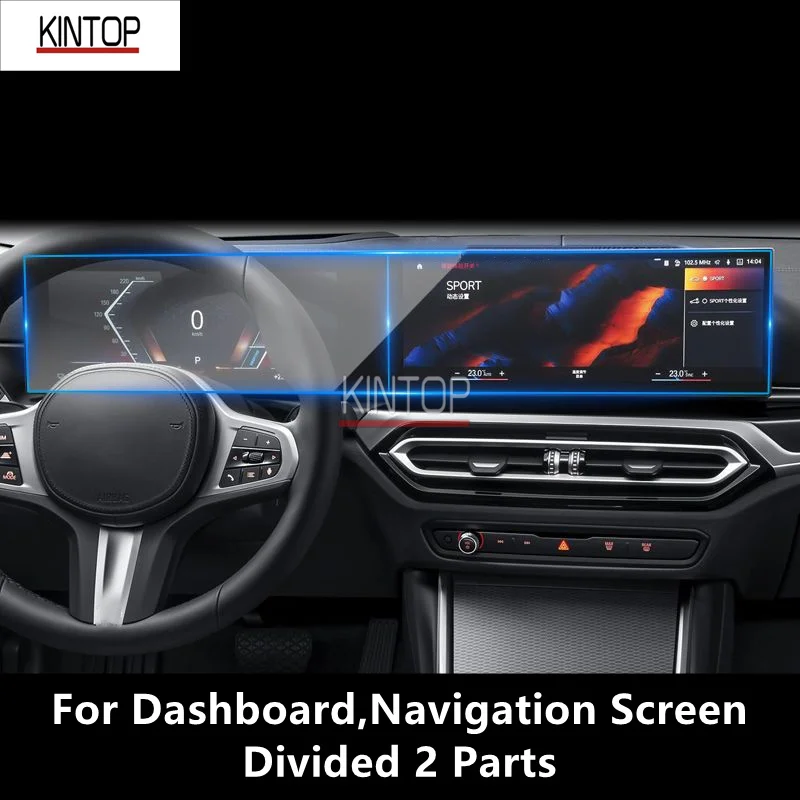 Для BMW i4 G26/iX i20 21-22 приборная панель навигационный экран защитная пленка из ПЭТ