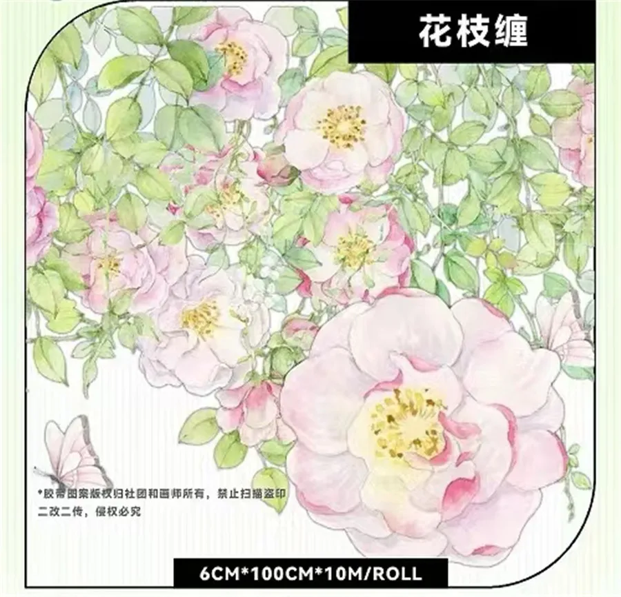 

Vintage Flower Branch Vine Crystal PET Tape Planner DIY Card Making Scrapbooking Plan Decorative Sticker
