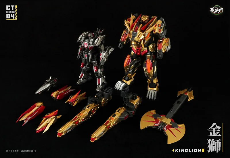 Cang Toys CT-04 Kinglion Razorclaw & CT-07 Dasirius 2 в 1 набор Chiyou Predaking Combiner робот-игрушка подарок
