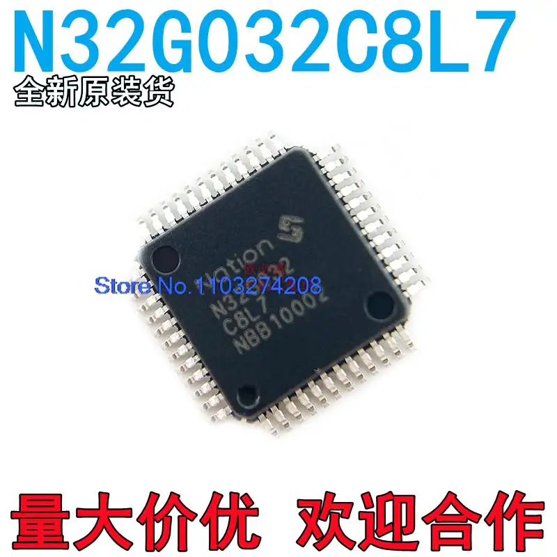 

10 шт./партия N32G032C8L7 MCUCAN ST/GD LQFP48