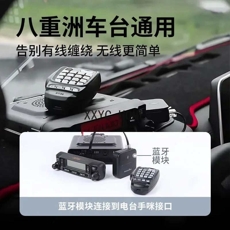 Фото Беспроводная рука Bluetooth, Huanyu BT-85 подходит для автостанции Yaesu FTM-300DR 6000R 500DR №3