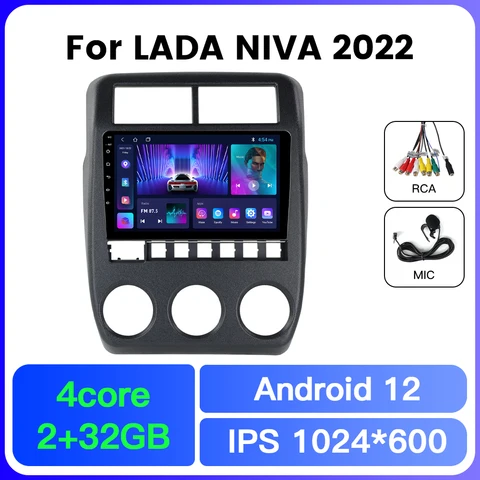 Автомагнитола на Android RDS DSP, мультимедийный видеоплеер для Lada Niva 2022 +, поддержка Carplay, авто, 4G, SIM, GPS-навигация, 2 Din, BT, Wi-Fi