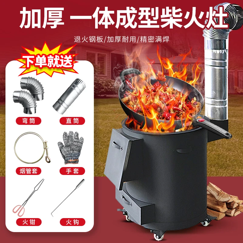 Скандинавские обогреватели для кемпинга и патио гриль барбекю дровяные печи