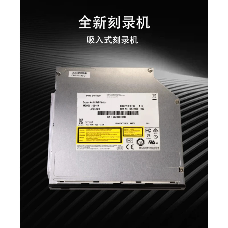 Ультратонкий DVD-RW привод SATA 9,5 мм для ноутбуков и моноблоков HL GS22N GS30N GS40N (art.: 3920db183dd2b) - 3920db183dd2b