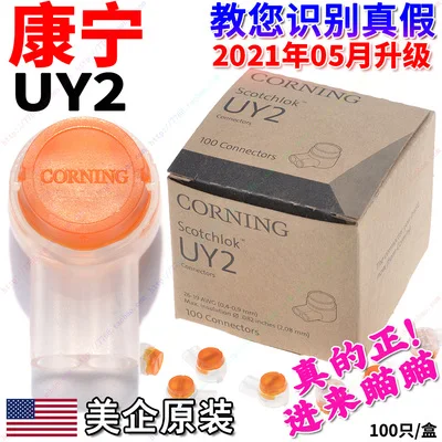 100% Original CORNING Connector UY UY2 UR UB2A K1 K2 K3 K4 Network cable telephone line terminal block single double blade 20pcs