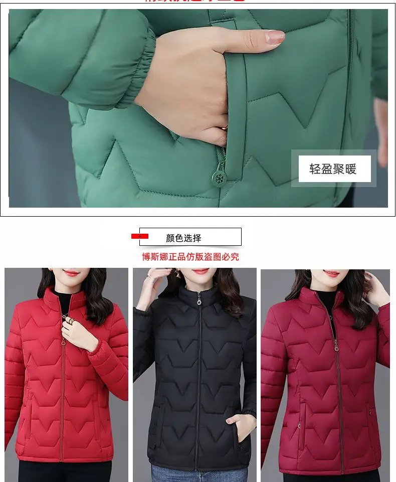 2023 New Mom's Autumn and Winter Clothing Lightweight Cotton-Padded Jacket Coat Middle-Aged and Elderly Women's Clothing Large