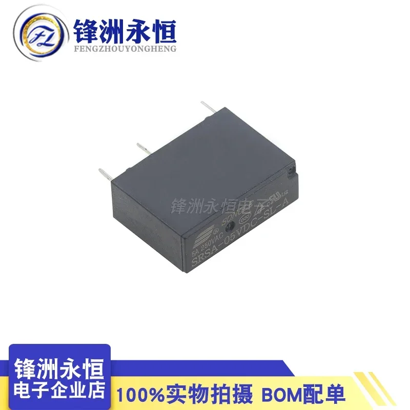 Реле питания SRSA-05VDC-SL-A 5В