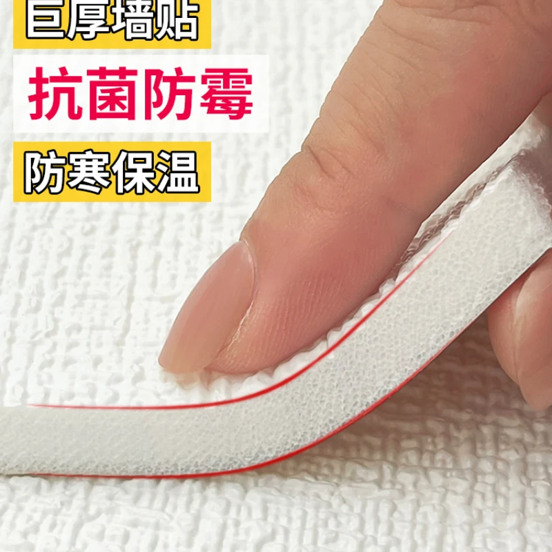 

Wall Sticker Wallpaper Self-Adhesive Wallpaper Waterproof Moisture-Proof Interior Wall Wall Insulation Wall Sticker