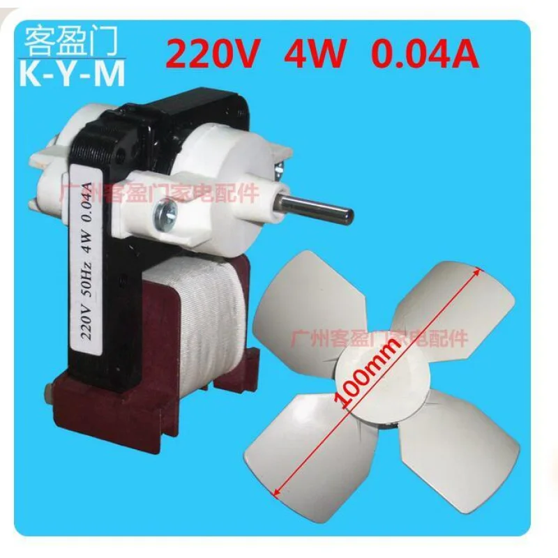 Крышка вентилятора электрический вентилятор двигатель рассеивания тепла 220 В