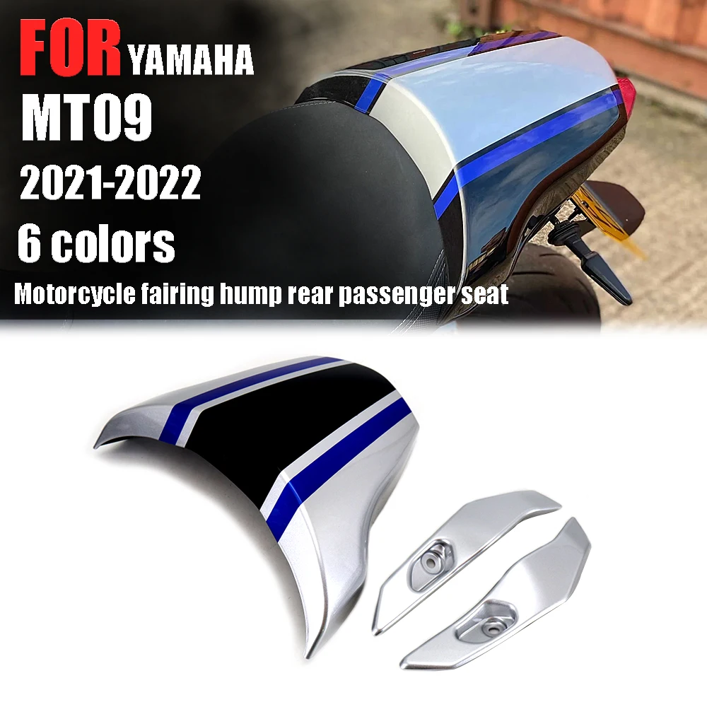

Чехол для заднего сиденья мотоцикла YAMAHA MT-09 MT09 2021 2022