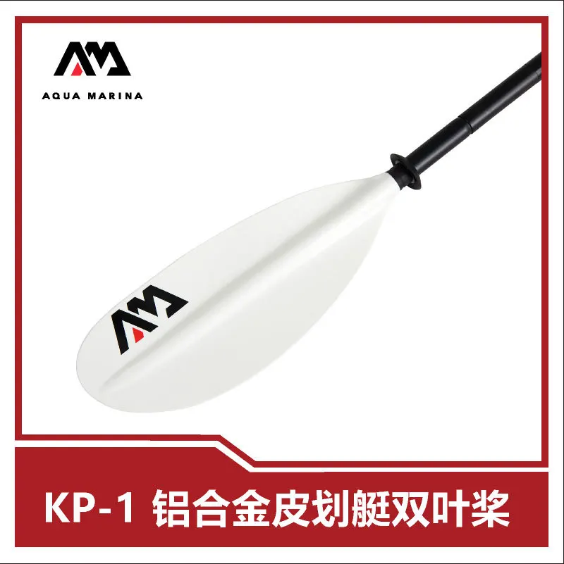 

AM гребное каноэ четырехступенчатое весло Shuang Ye стандартное весло Ye весло из алюминиевого сплава с двойным лопастным пропеллером