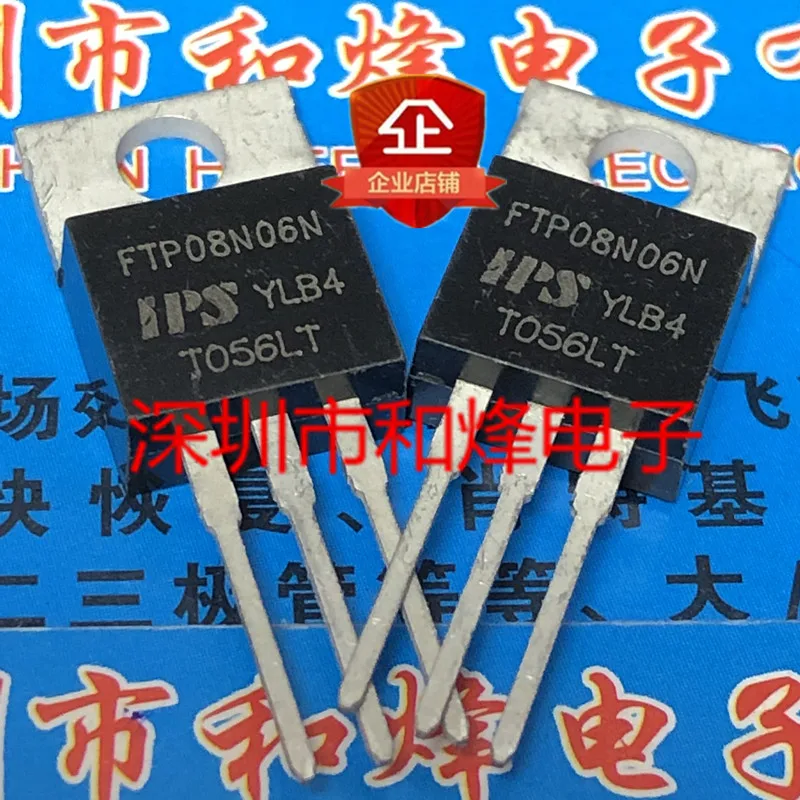 30 шт. Оригинальный Новый FTP08N06N TO-220 55В 120A