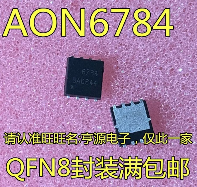 

Бесплатная доставка, AON6784, 6784 фотоблесток, 5*6 NMOS, 30 В, 85 а, 5 шт.