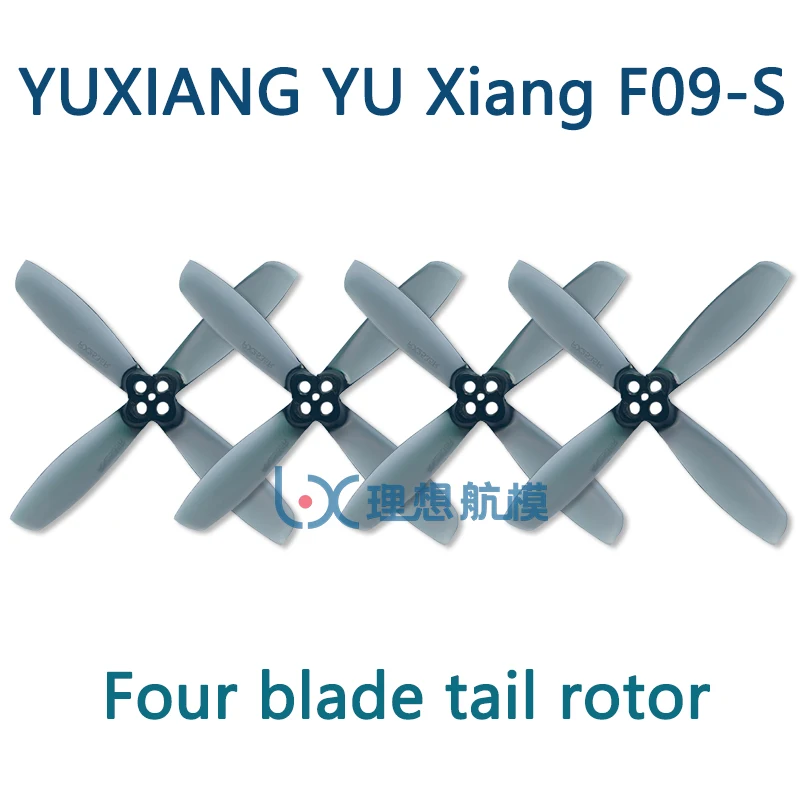 

YUXIANG YU Xiang F09 F09s RC Helicopter Spare Parts Four Blade Tail Rotor