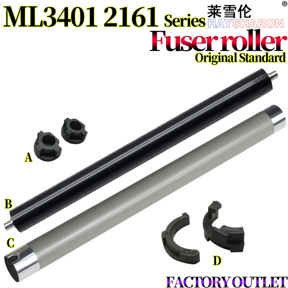 

2 шт., нижний нажимной ролик фьюзера для использования в Samsung ML 2160 2161 2162 2165 Φ 2166